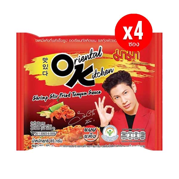 MAMA Oriental Kitchen Dried Instant Noodles Shrimp Stir Fried Tomyum Sauce Flavour 85g