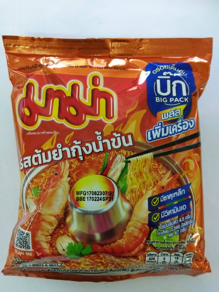 MAMA Instant Noodles Shrimp Creamy Tom Yum Flavour Big Pack 95g