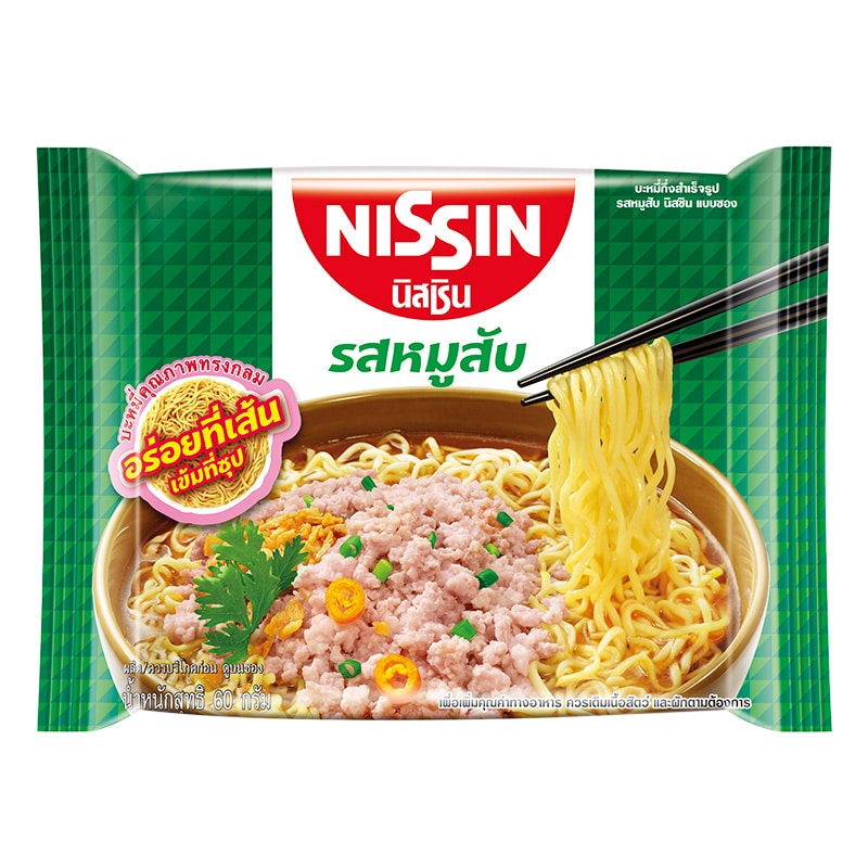 Nissin Instant Noodles Minced Pork Flavour 60g